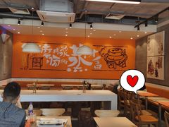 -红荔村肠粉(岗厦店)