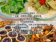 -李东农庄(中南百草园地标店)