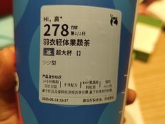 -万达广场(南京江宁店)