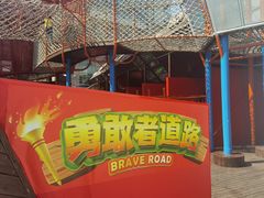 -中国福利会少年宫
