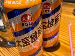 -半酌烧烤小酒馆(南京东路店)