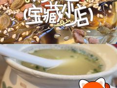 -小街47號江湖菜(四合院店)