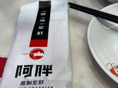 -阿胖龙虾(罍街店)