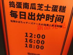 -KUMO KUMO甜品·冰淇淋(深圳壹方城店)