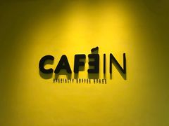 -CAFE'IN精品咖啡体验空间(小寨店)