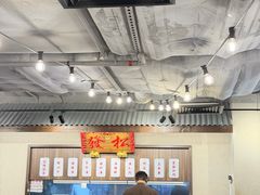 -松發肉骨茶(先得坊店)
