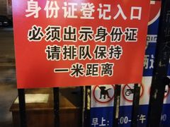 -十五大街农贸市场