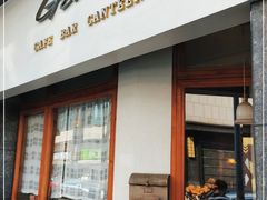 门面-Ginko银子(青龙街店)