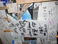 -Babycat私家御饼屋(龙头路一店)