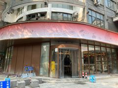 -蒋家桥饺面店(东关街店)