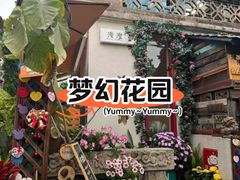 -三溪村