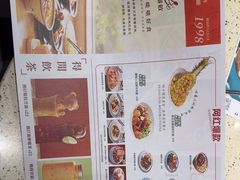 -新宝餐厅(流塘店)