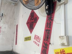 -铁锅哥米线