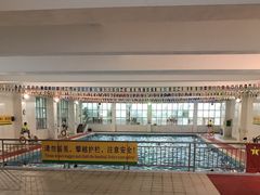-领晟体育蓝天花园室内游泳馆