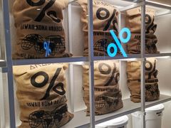 -% Arabica阿拉比卡咖啡(武汉天地店)