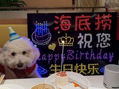 -海底捞火锅(凤凰广场店)