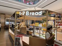 -1-7Bread(深业上城店)