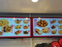 -娘心豆品(方庄店)