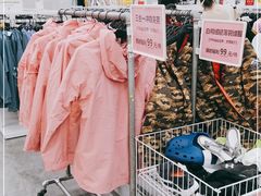 -BIGOFFS 超级折扣(仁恒伊势丹店)