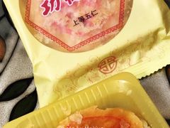 -功德林(南京西路店)