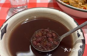 Warm Red Bean Soup