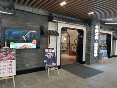 门面-俏牛哥鲜牛肉牛肆馆(重庆天地店)