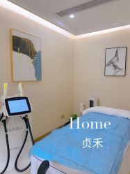 -贞禾医美·连锁