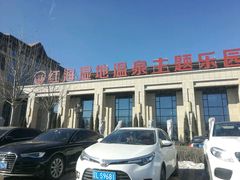 -盘锦红海温泉乐园
