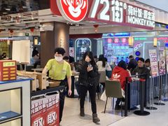 -72街荷叶饭(三元里店)