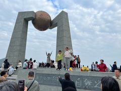 -青澳湾北回归线广场