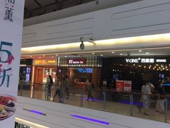 -V-ONE西雅图海鲜自助餐厅(仓山万达广场店)