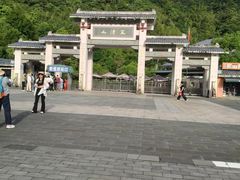 -三清山风景名胜区