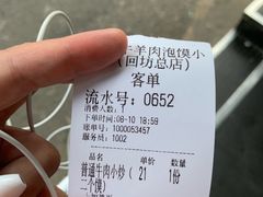-刘信牛羊肉小炒泡馍(回民街店)