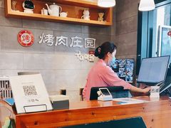 -韩香福烤肉庄园(荣成店)