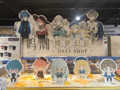 -Animate(工人体育场东路店)