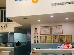 -纳吉亚猫专科动物医院·北北分院