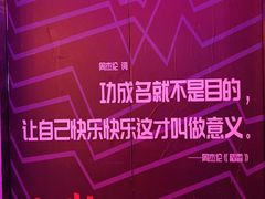 -唱吧麦颂KTV(马驹桥店)