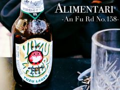 -Alimentari早午餐(安福路店)