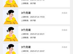 -中田健身工作室(东园店)