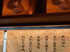 -RUXU入续糖水铺与包(卓悦中心店)