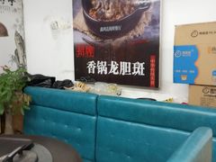 -鑫鸿达·海鲜闽菜热炒小馆(中山路店)