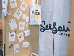 -Seesaw Coffee(苏州中心店)