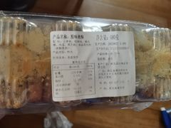 -泸溪河桃酥(西直门凯德店)