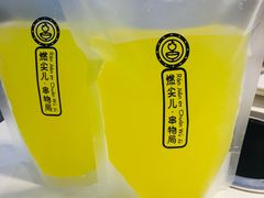 -燃尖儿自助串串火锅(新业广场店)