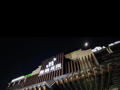 -海纳百川(义乌店)