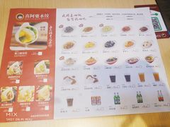 -真阿婆水饺(科技路西口店)