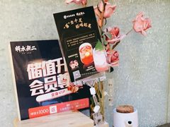 -将太无二·北美传奇寿司(瑞士公寓店)