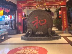 -和源祥·日照菜扛把子(万平口一店)