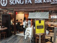 -松發肉骨茶(牛车水店)