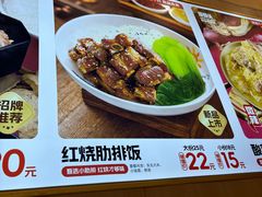 -犟骨头排骨饭•大骨面(弘阳广场店)